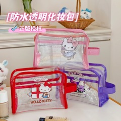化妆洗漱包三丽鸥正版授权防水透明可视彩妆卫浴洗漱品收纳果冻包