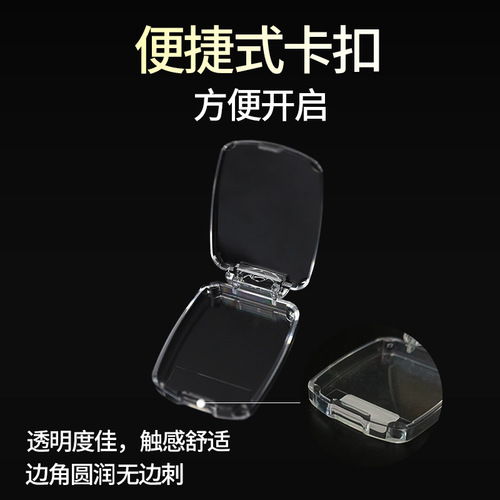 Fishing Gear Box for Pan Boss, Fish Hook Storage, High Transparency, Fishing Float Seat, Octopus Ring, Simple Casting Accessories, Wholesale
