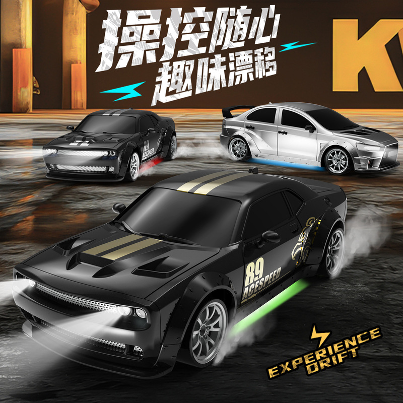 新款RC全比例陀螺仪四驱漂移竞速赛道专业级遥控玩具车|undefined