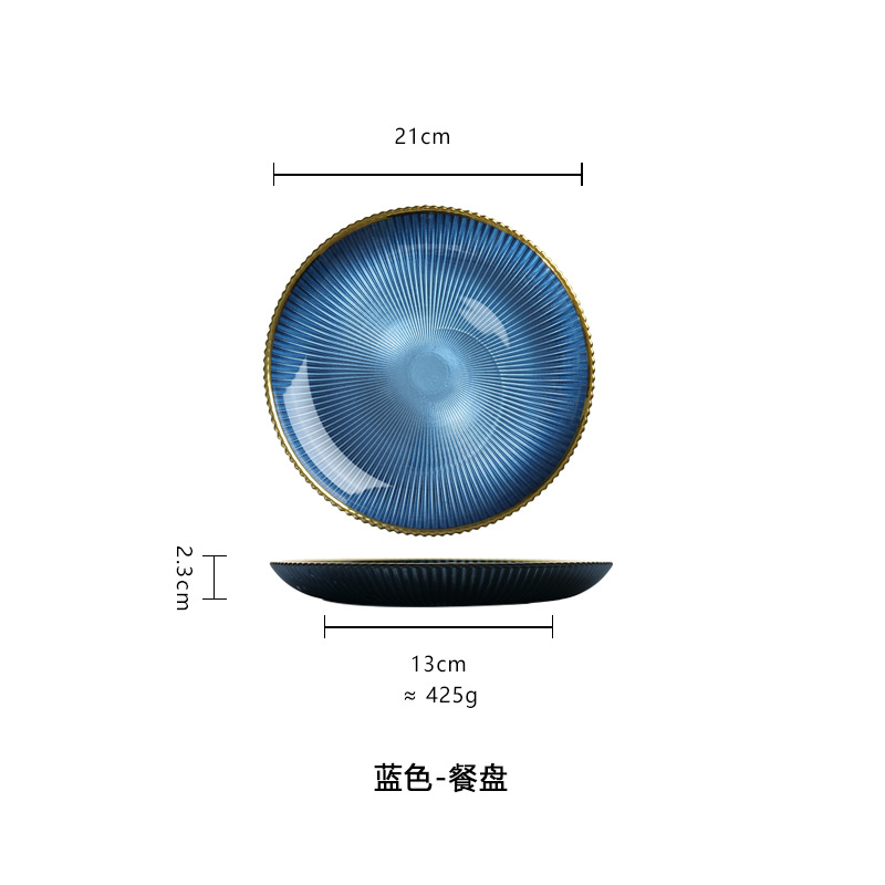 레트로 블루 골든 에지 접시