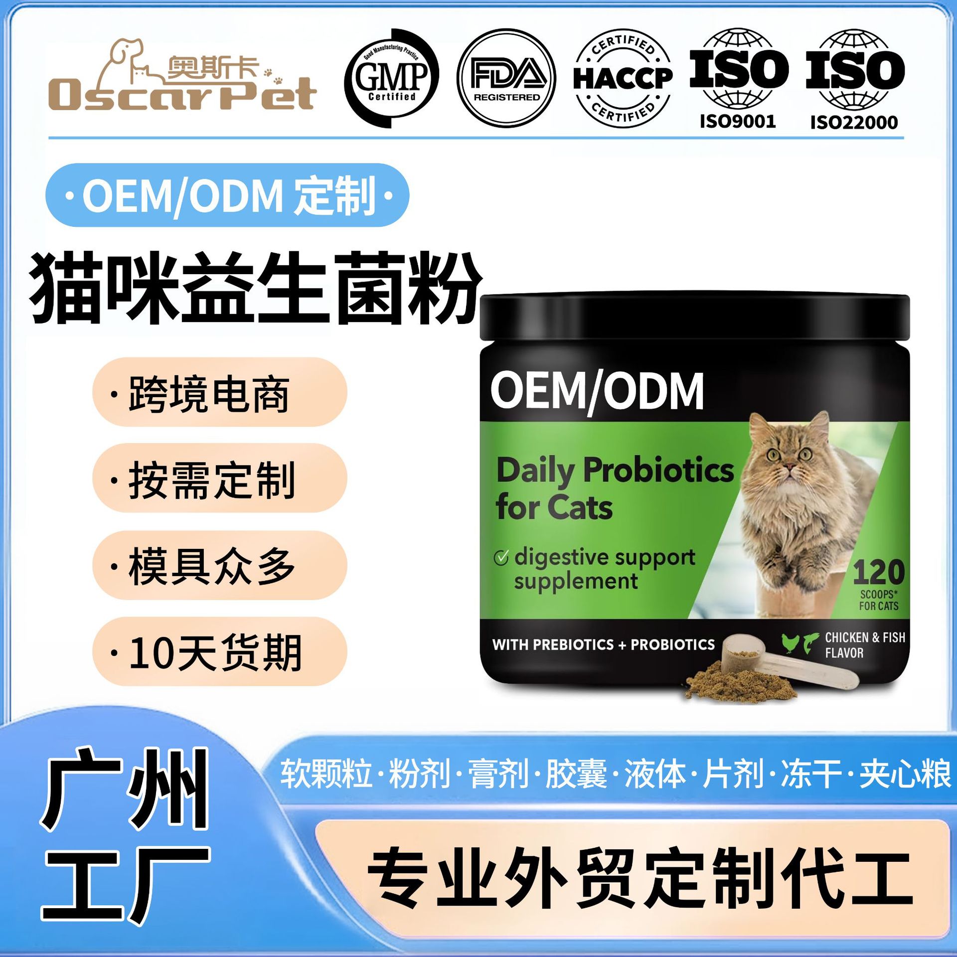 probiotic