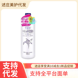 �羳�ձ�޲��ˮˬ�wˮ500ml���yˮ�aˮ����ˬ�wˮ���޲��ˮ���l
