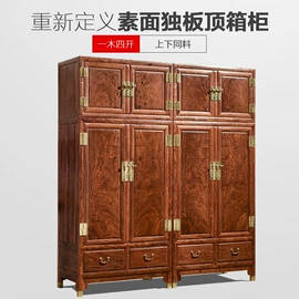 实木沙发;实木床;餐桌