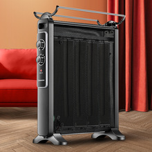 无风取暖器家用节能省电电暖器快速加热碳晶对流电热膜油汀烤火器