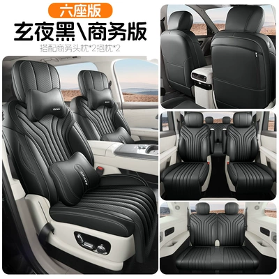 car seat cushions and seat — Modelə uyğun (Original) oturacaq örtükləri - xuan-ye-black-six-seater-business-edition-note-the-model-year