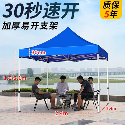 Umbrella, Outdoor Canopy, Awning | Avtomobil dam çadırları - 2525-thickened-automatic-frame-blue-5-years-warranty-default-items