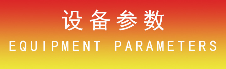 一键上货_20241114113728