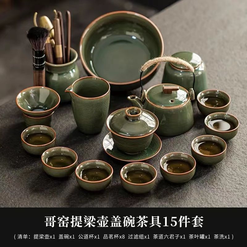 Juego de Té Kung Fu de Cerámica Ge para Oficina y Hogar