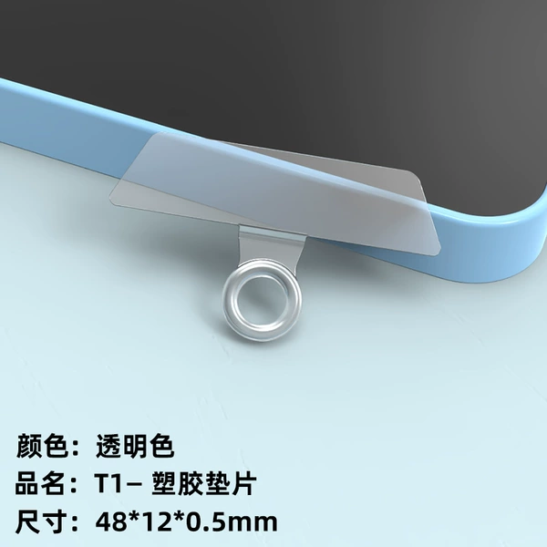 T1-Plastic Gasket-Transparent