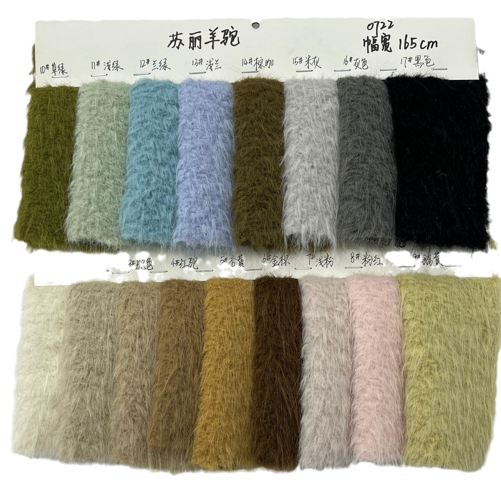 新款苏丽羊绒面料磨毛拉丝仿平剪绒新西兰羊毛阿尔巴卡提苗毛绒
