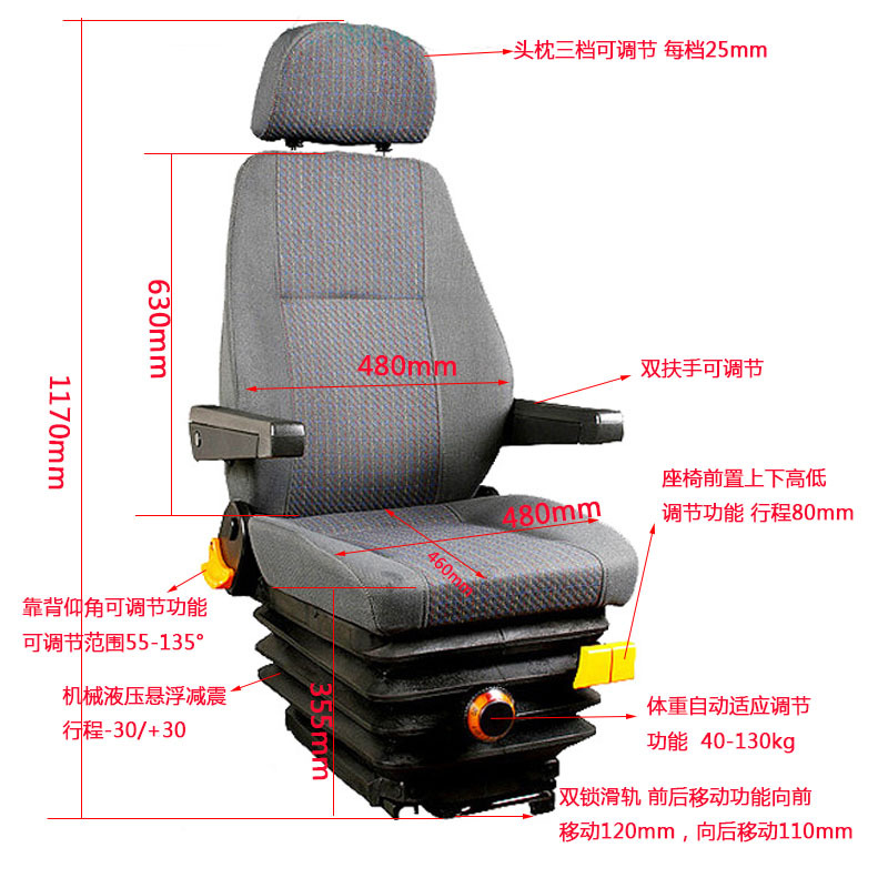 Industrial conexión Mesa asiento pavimentadora húmeda máquina de pulverización suspensión asiento minería excavadora mecánica asiento
