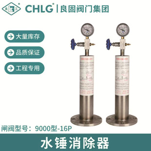 ���P�ˮ�N������9000��-16P ���mˮ�N���{������ʽˮ�N������100