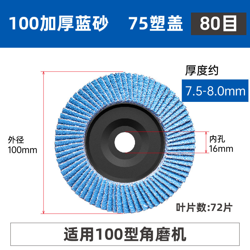 ブレード研磨砥石アングルグラインダー研磨布ブレードホイールグラインダーステンレス鋼木工ブレード研磨砥石|undefined