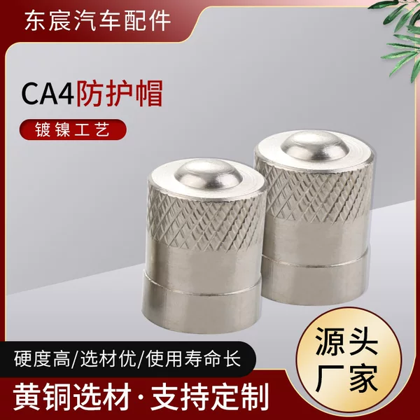 Factory in stock picture CA4 protective cap dust cap valve copper nozzle dust cap