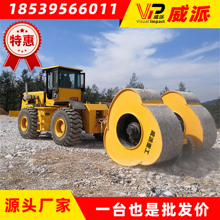 冲击压路机 拖式碾压设备 道路压实机梅花碾压路机大坝工程冲击碾