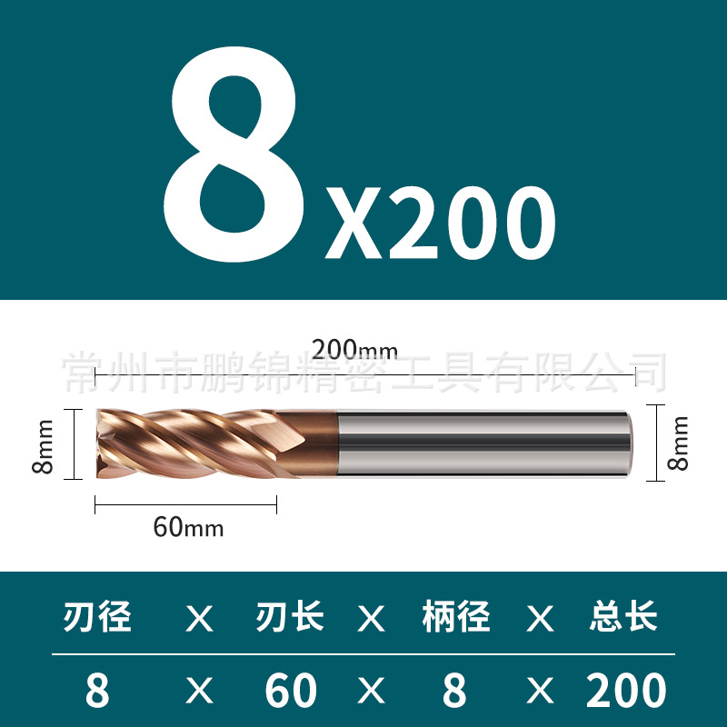 Cortador de fresado de aleación de acero de tungsteno duro de 4 cuchillas de 55 grados CNC recubrimiento de herramientas CNC parte inferior plana cortador de fresado de cuatro cuchillas suministro directo de fábrica