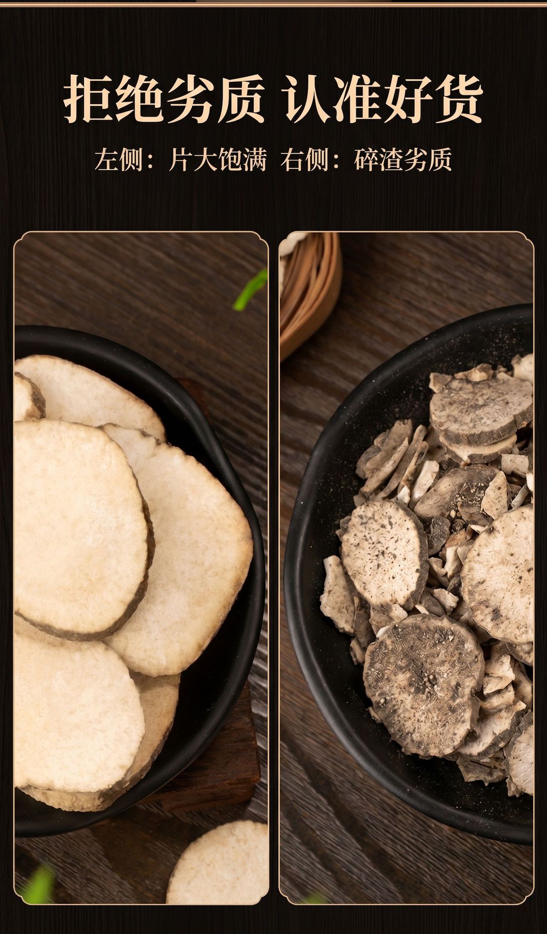 Dried Alisma Slices Ze Xie 泽泻 Water Plantain Rhizome TCM Herbal Decoction Pieces 500g specifications