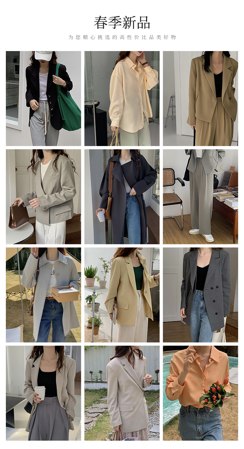 春季新品推荐.jpg