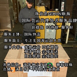 �������ô󌣾����H���fUPS���H���f�p�����؛�\����FBA���H����