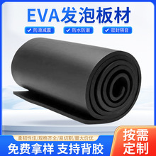 eva���ް庣�d�l�ݸ��ܶȷ�ײ���_�p���|���r������ճ���z��ĭ�|