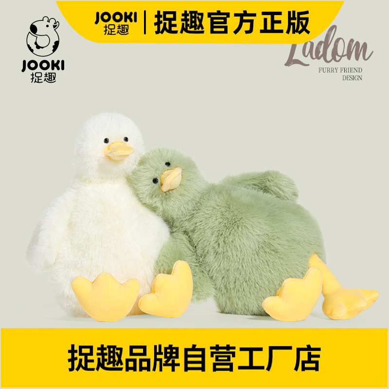 Catch Fun Ladom Duck Plush Toy Duck Doll Doll Pillow Birthday Gift Girl