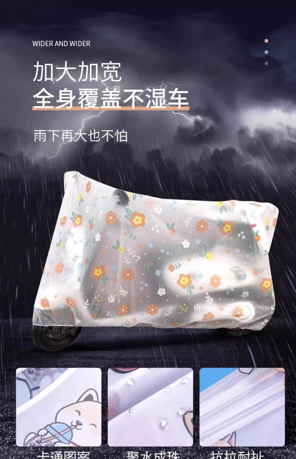 Electric vehicle rain cover, umbrella-style car cover, special rain cover for electric scooters, bicycle cover, motorcycle waterproof aluminum foil
