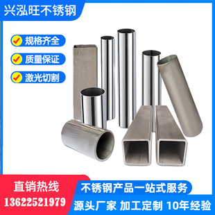 201 304 316L���P䓷��� �A�� ��� �b�ͨ�Aͨ�ܲ� ���P䓹���