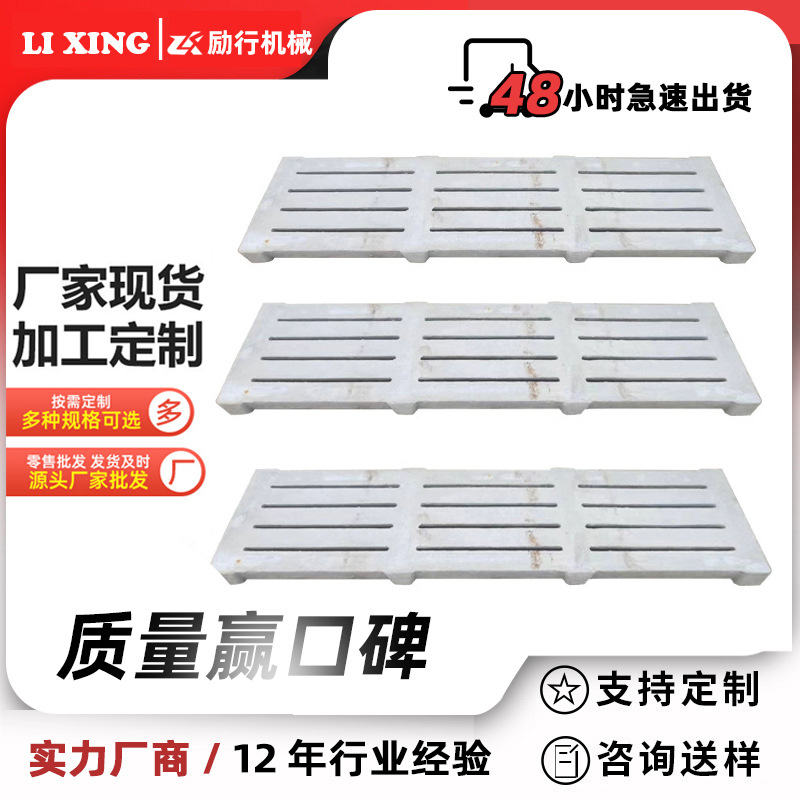 厂家供应猪用水泥漏粪板养殖设备猪舍漏母猪猪仔牛羊猪畜牧设备