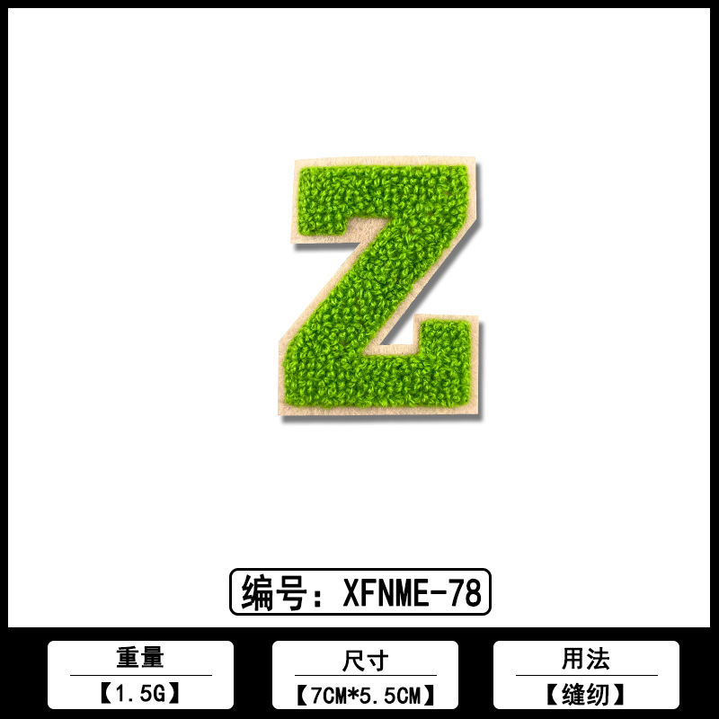 英文字母毛巾刺绣ＤＩＹ布贴厂家现货批发各类服装箱包装饰补丁贴|undefined