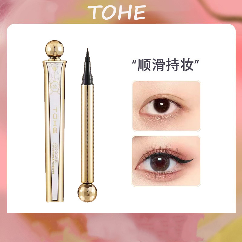 TOHE usima grass stunning luxury black makeup eyeliner pen smooth quick-drying waterproof non-smudging beginner