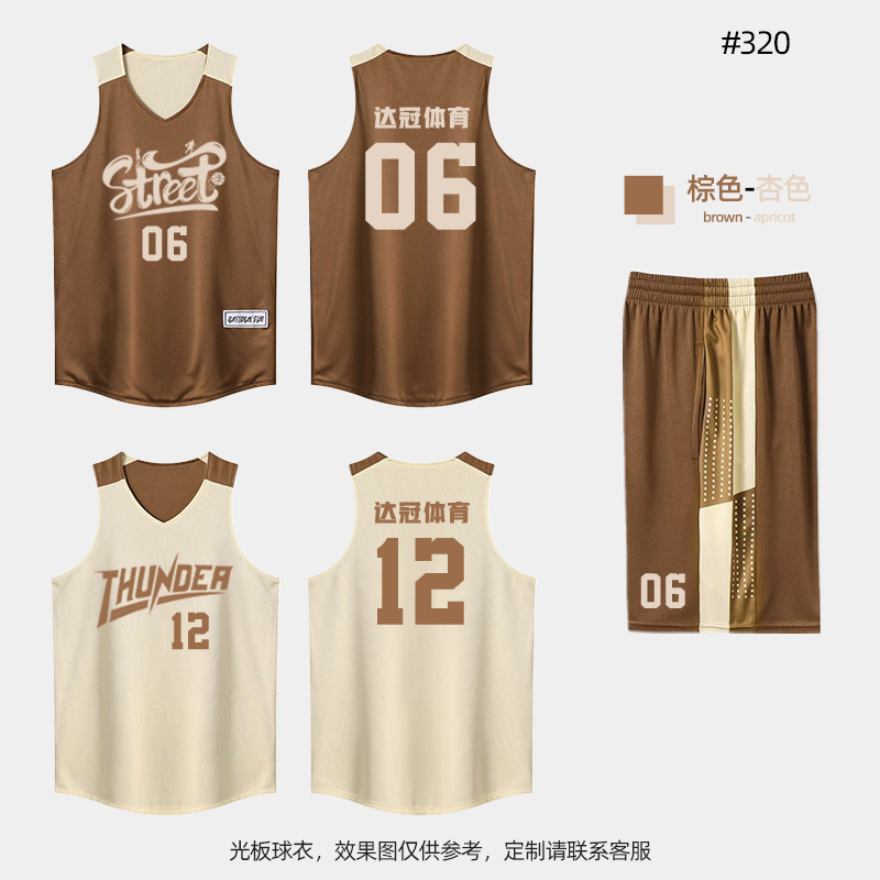 美式篮球服定制比赛训练营双面球服印号成人儿童两面可穿套装印制|undefined