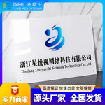 亚克力牌广告牌匾免费设计公司形象门牌展示牌门头招牌制作户外