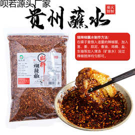贵州产辣椒面一斤手搓关岭断桥糊辣椒柴火胡辣椒粉500g海椒蘸水