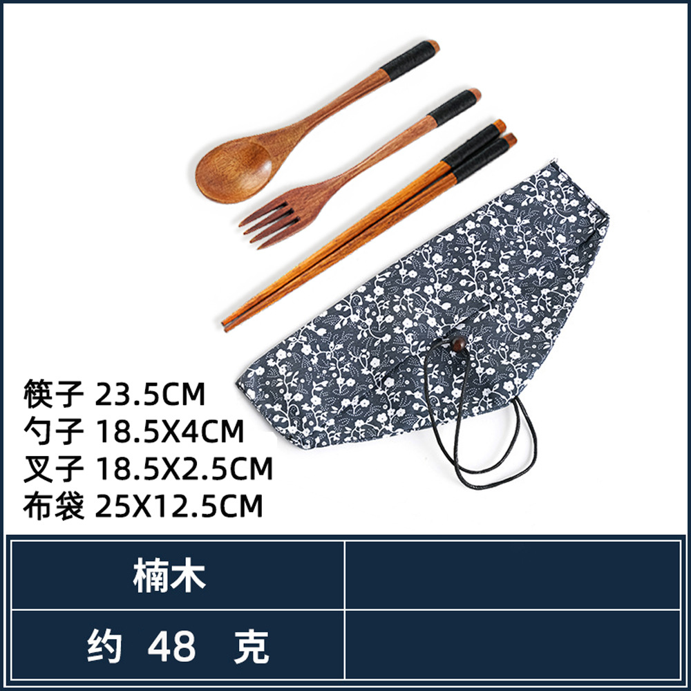 검은 실 포크 젓가락 + 아침 영광 천 가방