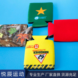 Factory supply diving material bottle cover outdoor portable thermos bottle protective cover diving material milk tea glass water cup cover