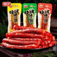 广财土家柴火香肠16g/袋即食香辣劲辣蒜蓉小腊肠零食猪肉肠小包装