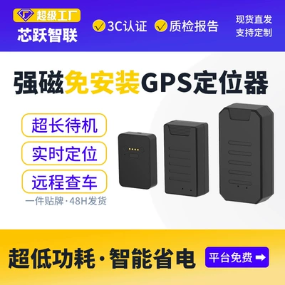 GPS Locator – 4g Gps Tracker Car