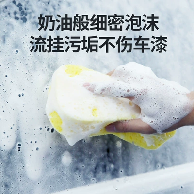 car High foam cleaning cleaning | Car wax