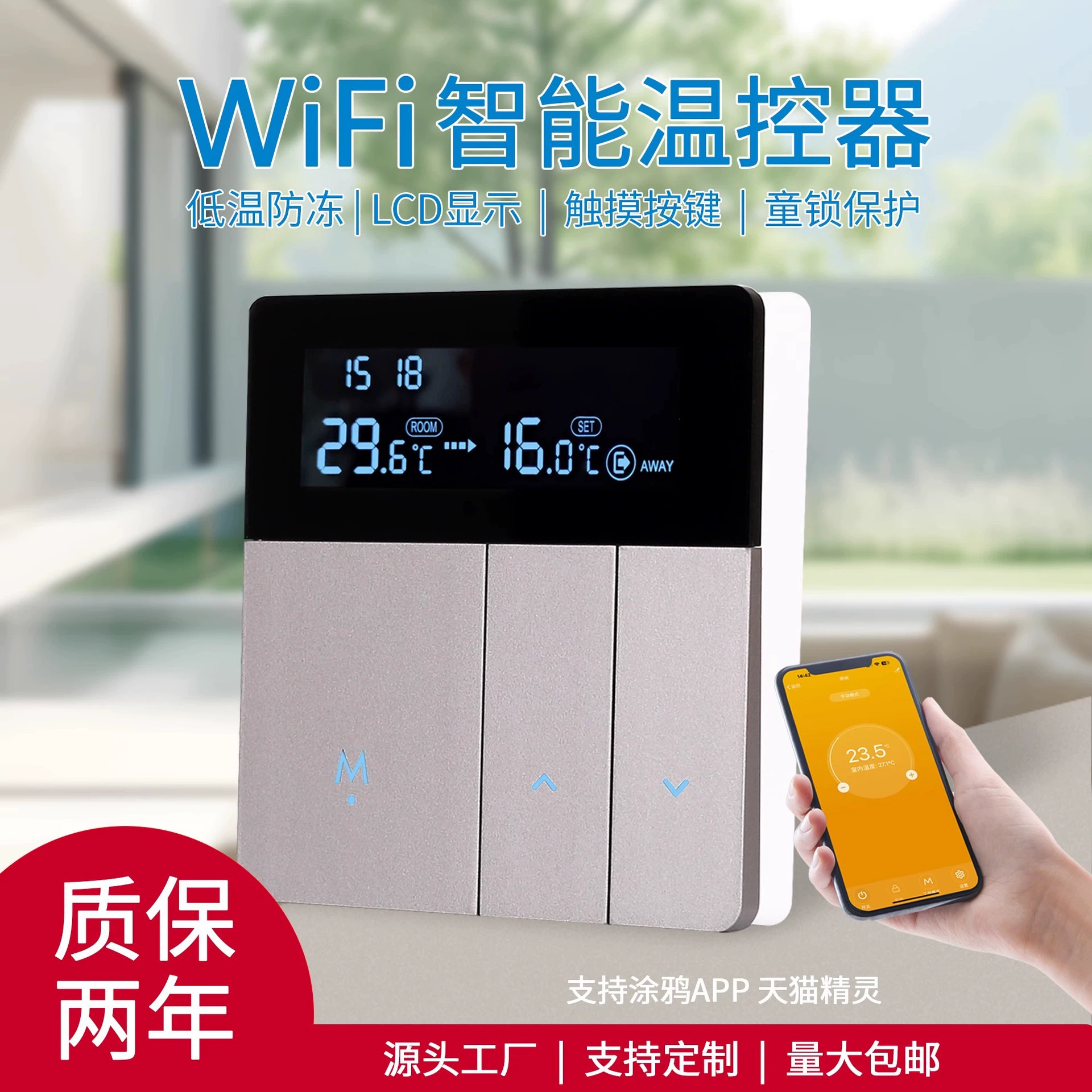 Умный Wi-Fi термостат Tuya, настенный котел для нагрева воды, пианино, длинная кнопка, панель управления температурой, приложение, голосовое управление