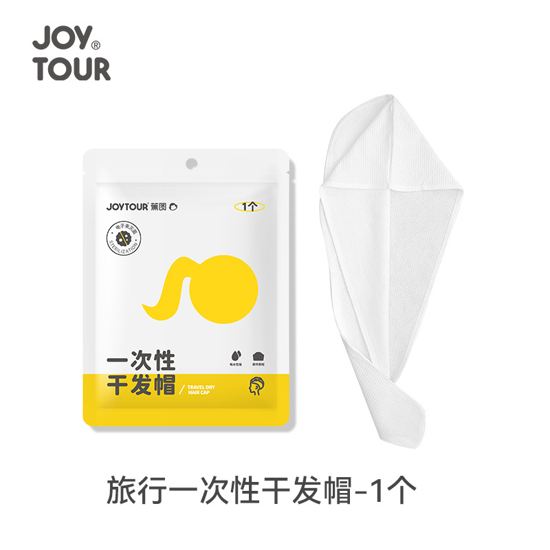 Disposable dry hair cap