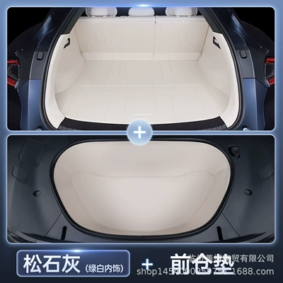 Yu7 Trunk Mat, Full, Trunk Mat - yu7-green-and-white-interior-white-all-inclusive-trunk-front-cabin-pad-premium-anti-fouling-and-anti-wrinkle-no-specifications