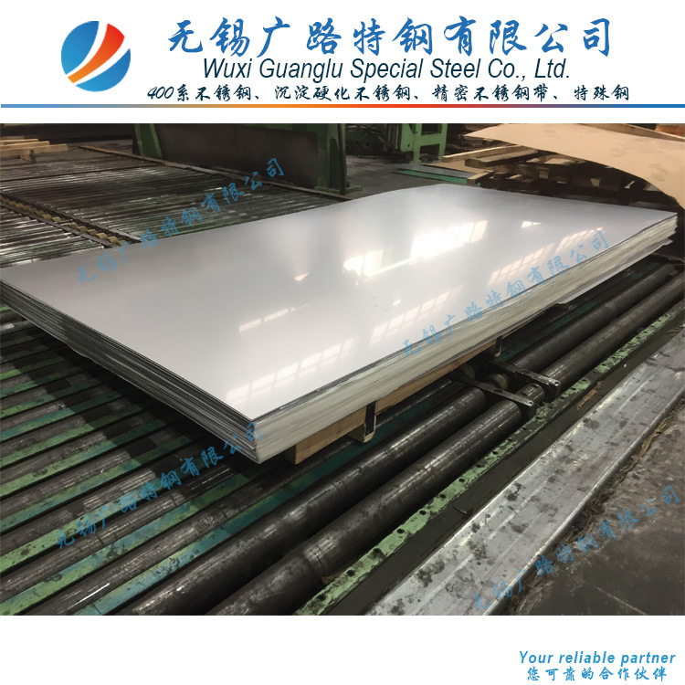 机械制造用AISI 410不锈钢冷轧板1Cr13(12Cr13)不锈钢卷带 开平板