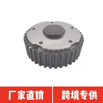 9674461480 718033 Flywheel/Gear