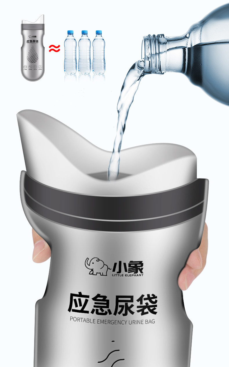 Car Urinal Disposable Urine Bag Emergency Toilet for Travel