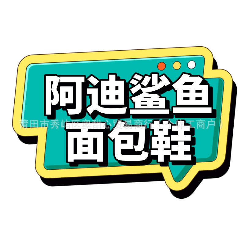 Aotianxin Trading High-Quality Adidas Shark Bread Shoes Black and White Retro Casual Versatile Men's and Women's Sports Sneakers