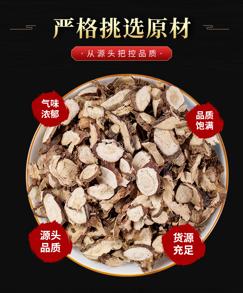 Shi Chang Pu (Acori Tatarinowii Rhizoma) — Dried Food Herb Rhizome, 500g key features