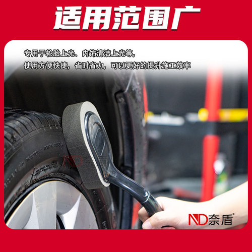 Car tire waxing, using a long-handled sponge brush for polishing, imported polyester sponge with good tensile strength, non-peeling, acid and alkali resistant.