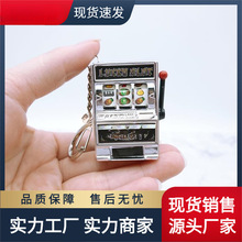 老虎机机玩具机投币儿童扭迷你游戏机挂件蛋网红水果幸运