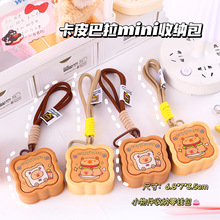 ��Ƥ�����決С�ݹ轺mini���ɰ� ��ͨ�����������ɰ���ˮ������