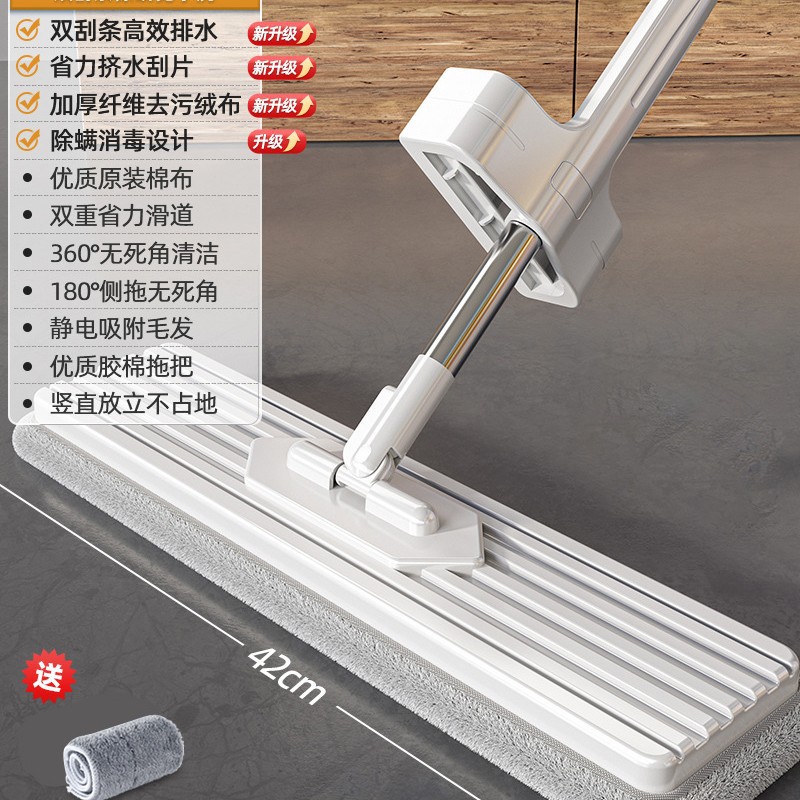 [42CM 플랫걸레] + 보강봉 + 천 1개